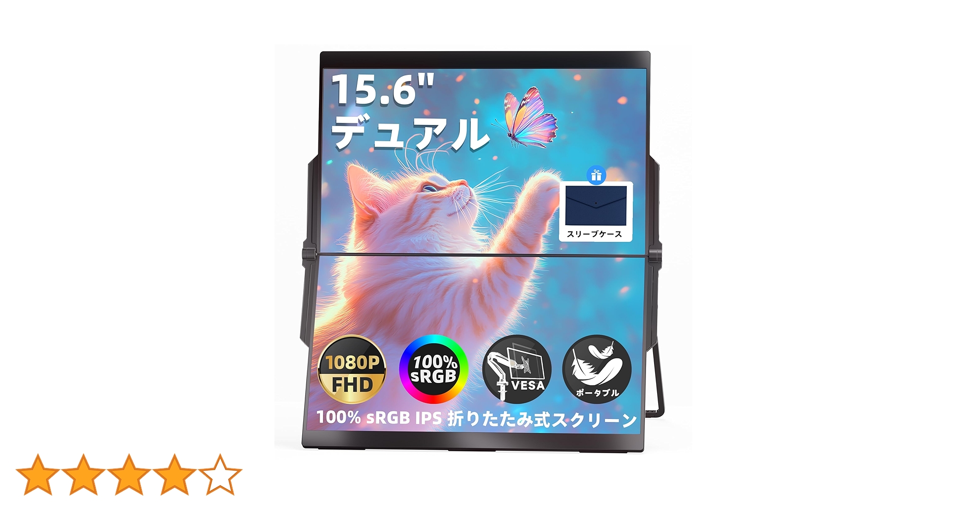 Ingnok 　デュアル　15.6インチ FHD 折りたたみモニター（専用です） Amazon.co.jp: Ingnok デュアル モバイルモニター 15.6インチ